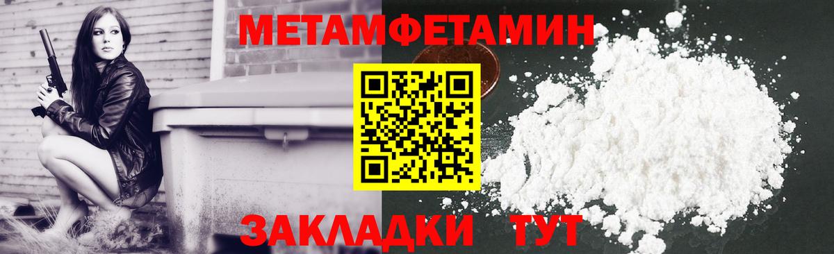 Ростов-на-Дону  Amphetamine Розовый  Амфетамин  Вход с VPN 