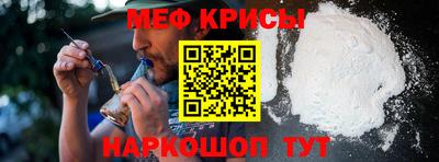 спайс Ефремов