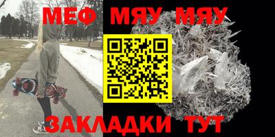 крисы Иваново