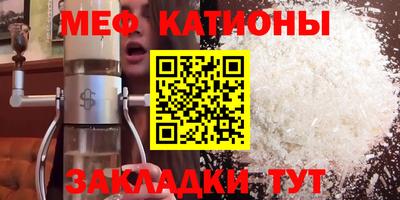 прущие грибы Ивантеевка