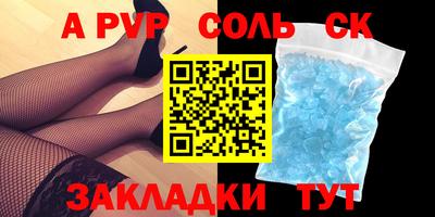 герыч Железногорск