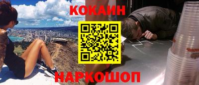 мефедрон VHQ Железноводск