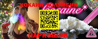 гидра Ижевск