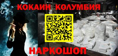 мефедрон VHQ Железноводск