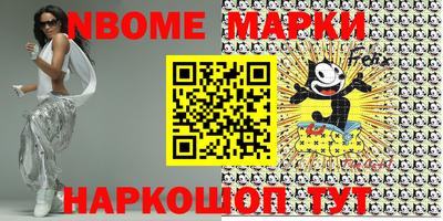 спайс Ефремов