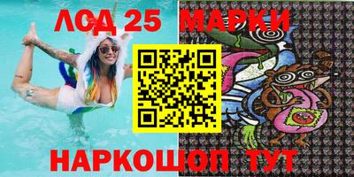 мефедрон VHQ Железноводск