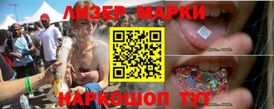 спайс Ефремов