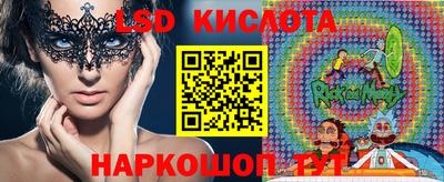 спайс Ефремов