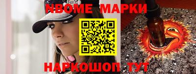 мефедрон VHQ Железноводск