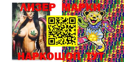 мефедрон VHQ Железноводск