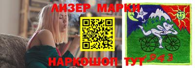 гидра Ижевск