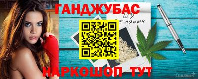 мефедрон VHQ Железноводск