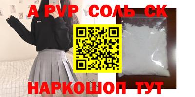 гидра Ижевск