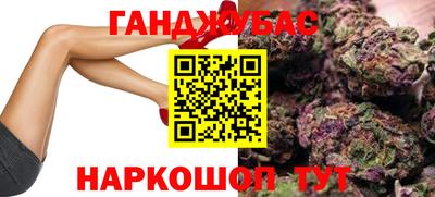 мефедрон VHQ Железноводск