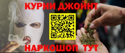 крисы Иваново