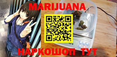 мефедрон VHQ Железноводск