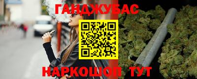 крисы Иваново