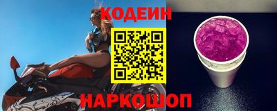 спайс Ефремов