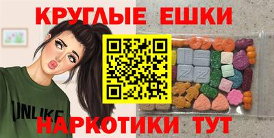 гидра Ижевск