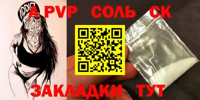 мефедрон VHQ Железноводск