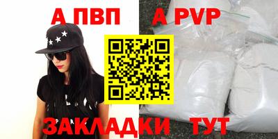 прущие грибы Ивантеевка
