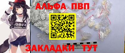 прущие грибы Ивантеевка