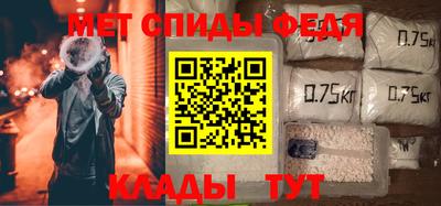 герыч Железногорск