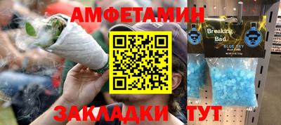 спайс Ефремов
