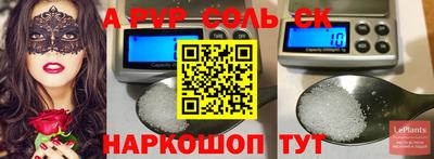 спайс Ефремов
