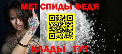мефедрон VHQ Железноводск