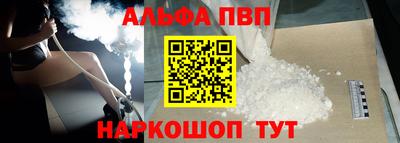 герыч Железногорск