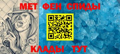 мефедрон VHQ Железноводск