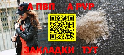 прущие грибы Ивантеевка