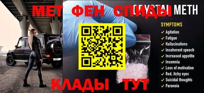 мефедрон VHQ Железноводск