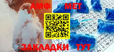 гидра Ижевск