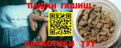 спайс Ефремов