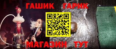спайс Ефремов