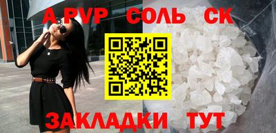 мефедрон VHQ Железноводск