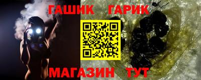 герыч Железногорск
