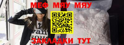 гидра Ижевск