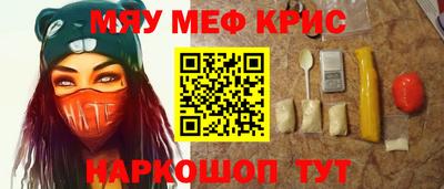 прущие грибы Ивантеевка
