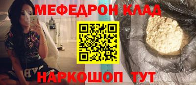 крисы Иваново