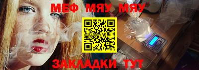 прущие грибы Ивантеевка