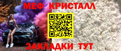 спайс Ефремов