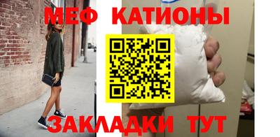крисы Иваново