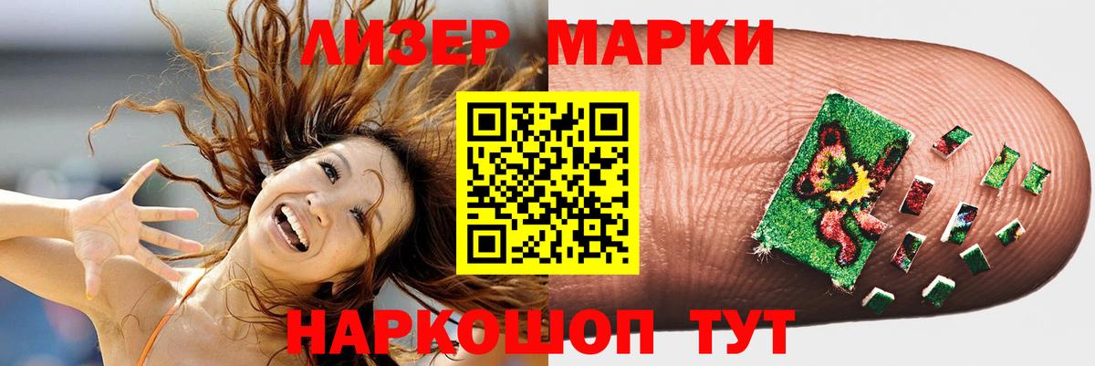 Лсд 25 экстази ecstasy  Лсд 25 экстази кислота  Ростов-на-Дону  Вход с VPN 
