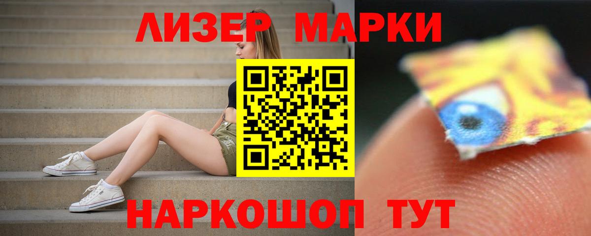 КОКАИН  ГАШ  Вход с VPN  Меф МЯУ МЯУ   Ростов-на-Дону  МАРИХУАНА 