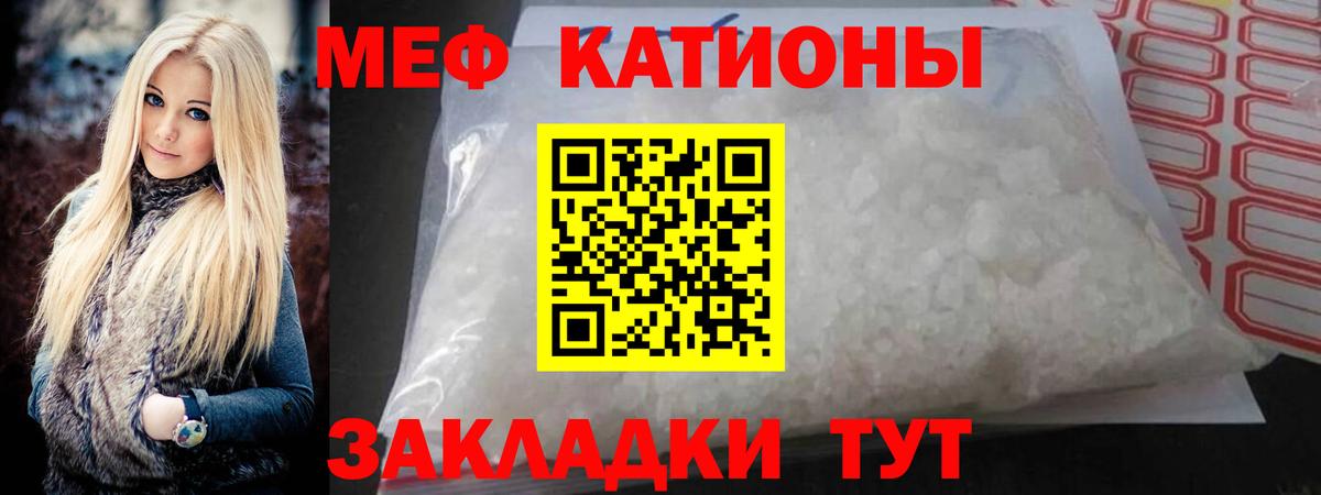 Мефедрон мука Ростов-на-Дону