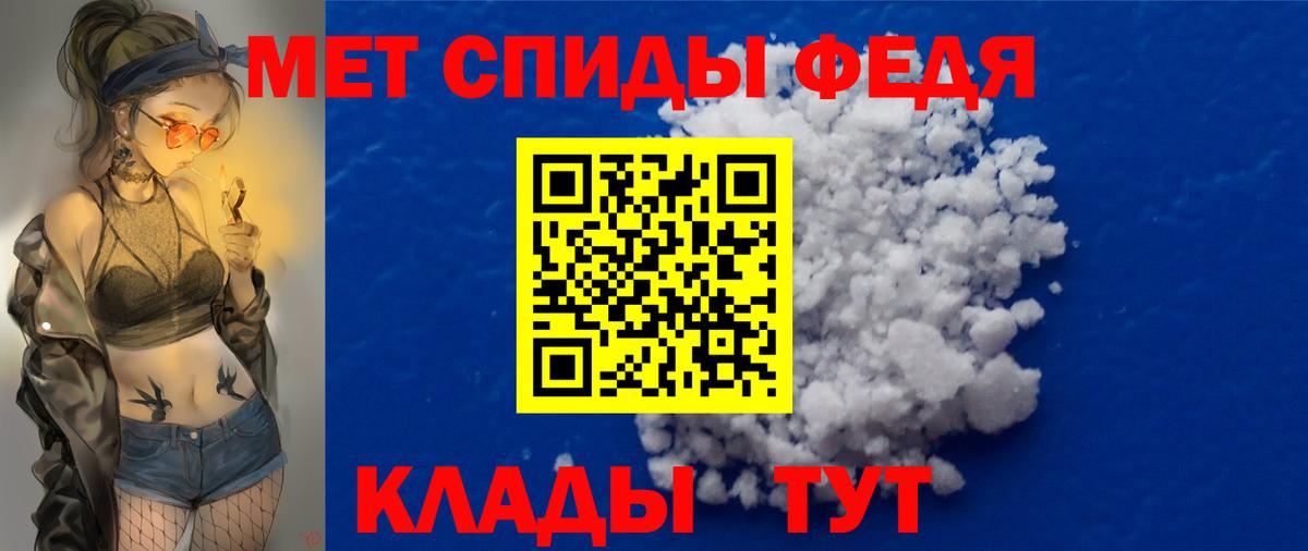 Первитин Декстрометамфетамин 99.9% Ростов-на-Дону