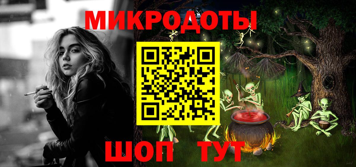 Псилоцибиновые грибы Cubensis Ростов-на-Дону